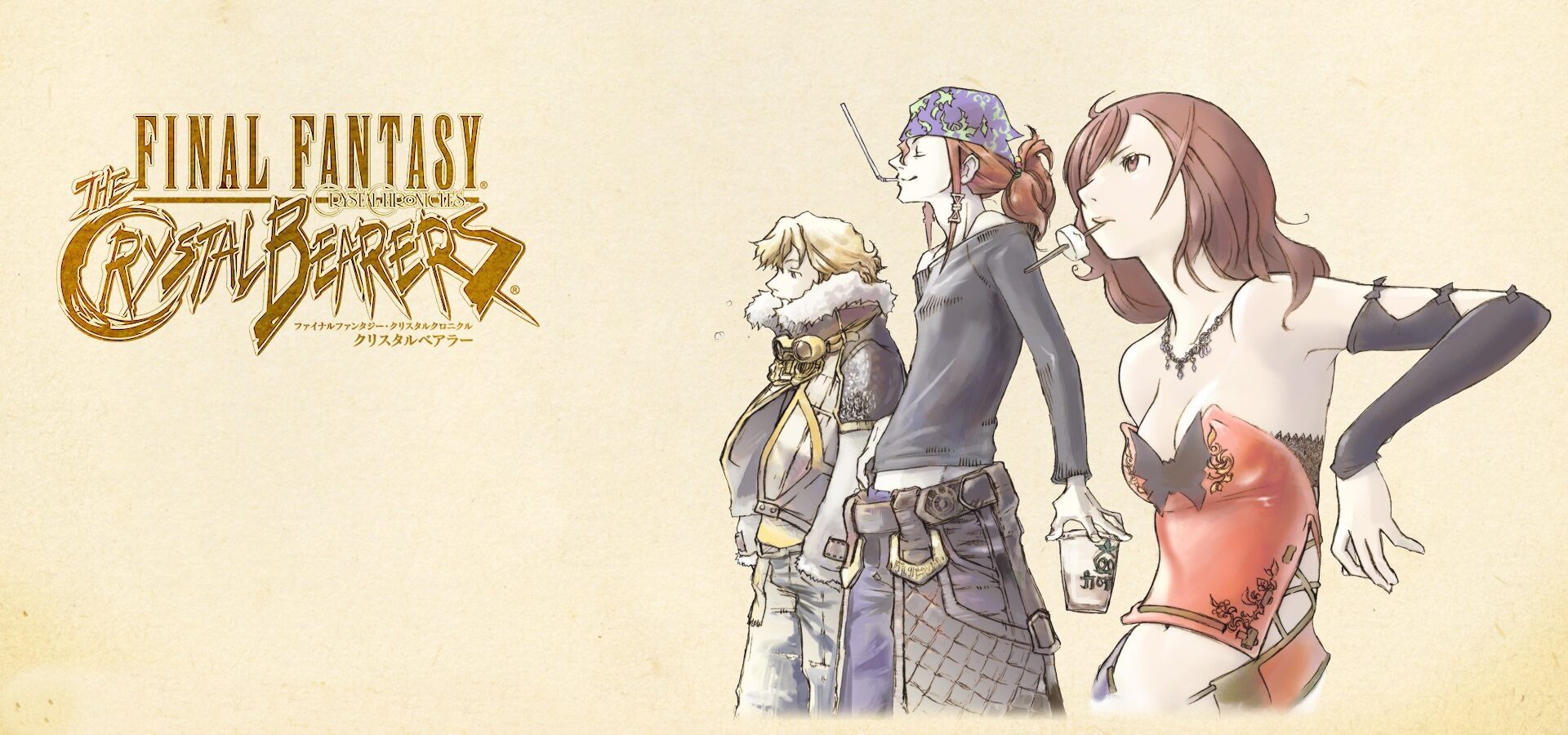 Final Fantasy Crystal Chronicles: The Crystal Bearers